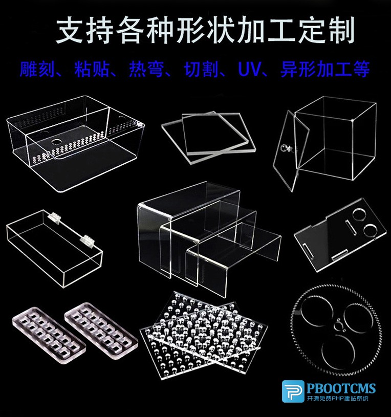 定制磨砂 透明亞克力機(jī)械面板 機(jī)械罩、零件、 配件切割熱彎粘貼異形加工等