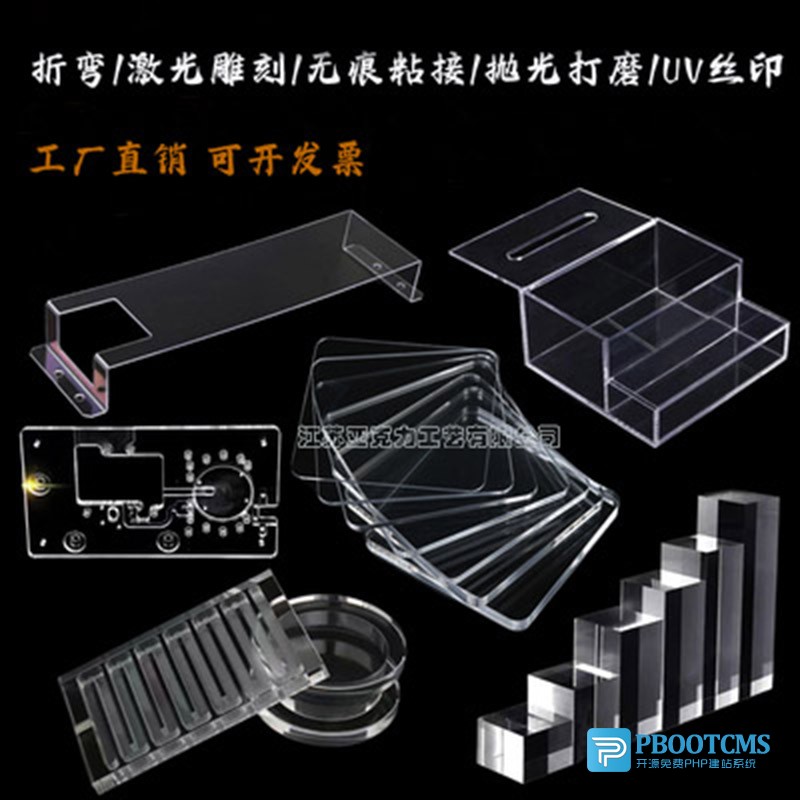 亞克力透明方塊定制高透明有機(jī)玻璃底座展示架古玩擺件展示盒子